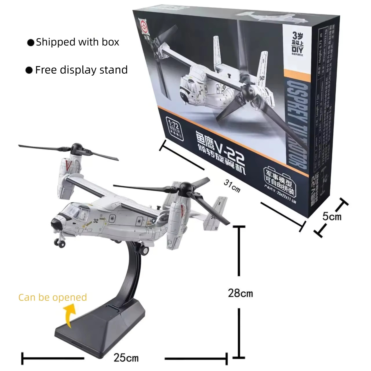 โมเดลเฮลิคอปเตอร์ V-22 Osprey  - Jjrc Drone X12 บทวิจารณ์และราคา