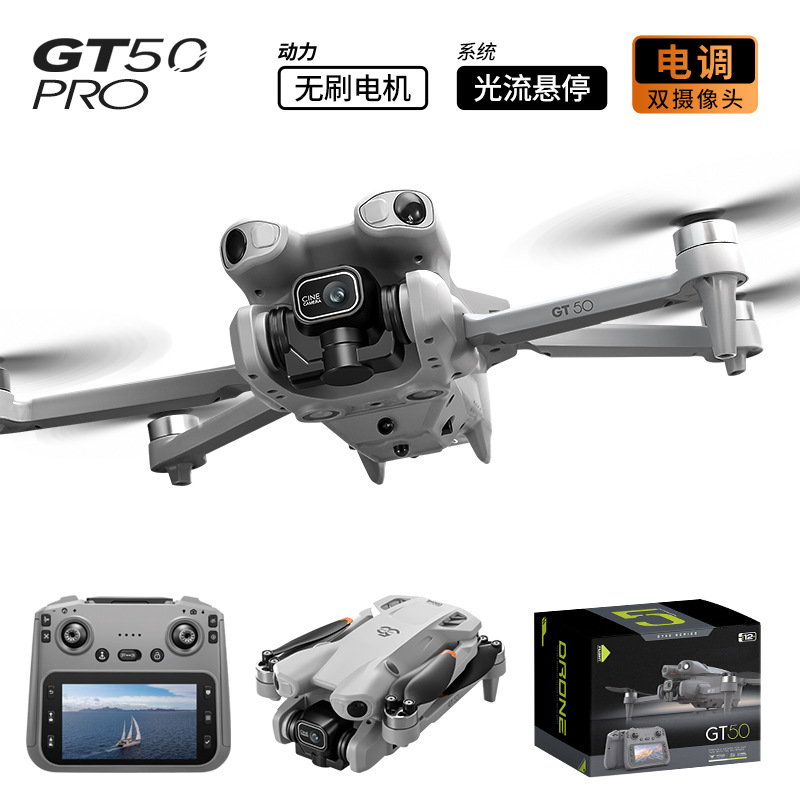 โดรน GT50 Pro ถ่ายภาพทางอากาศแ - Drone Controller Screen บทวิจารณ์และราคา